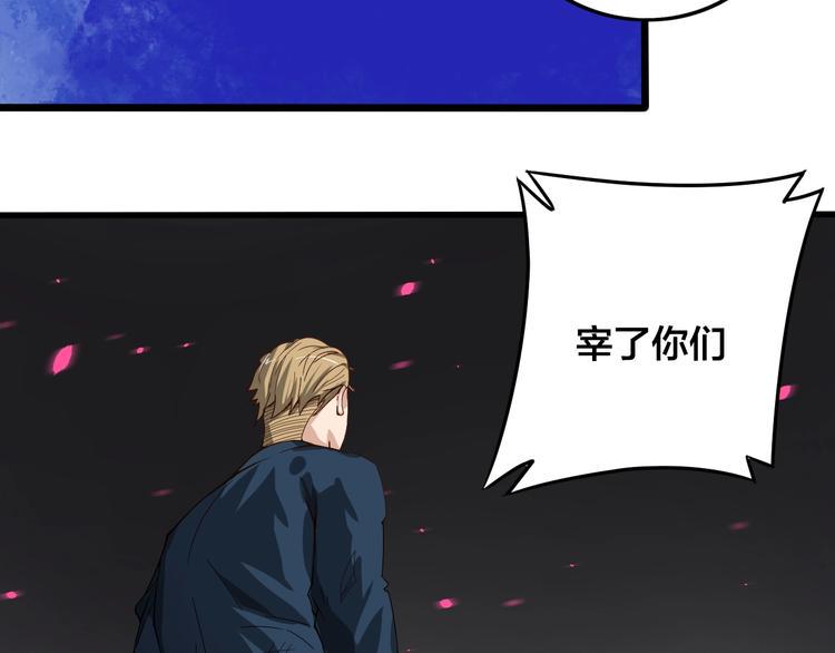 第36话 隐藏的能力3
