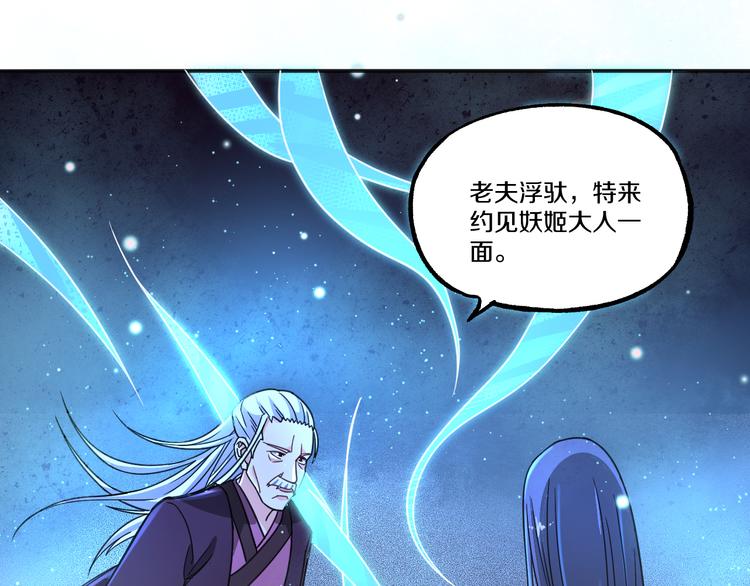 第7话 意外17