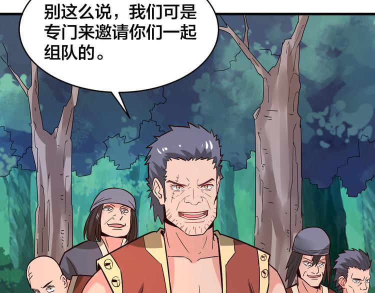 第28话 强者为尊98