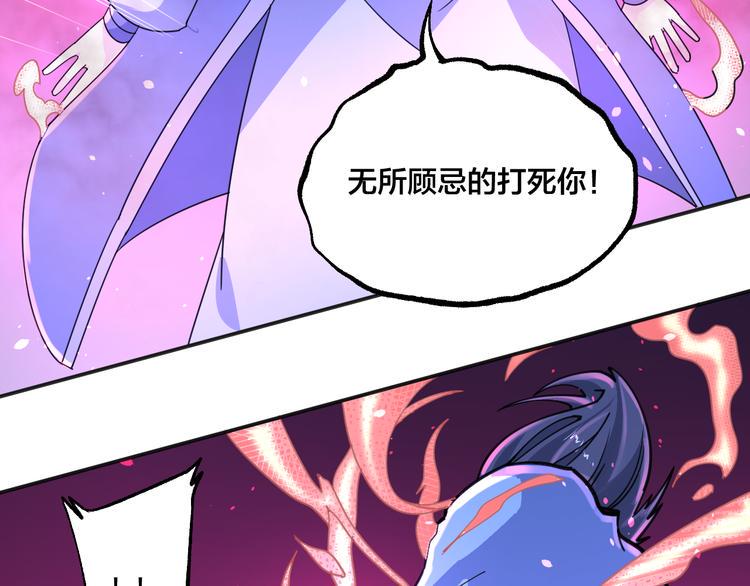 第9话 夜袭27