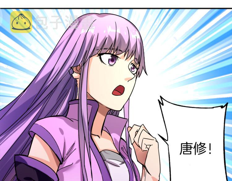 第5话 再次觉醒32