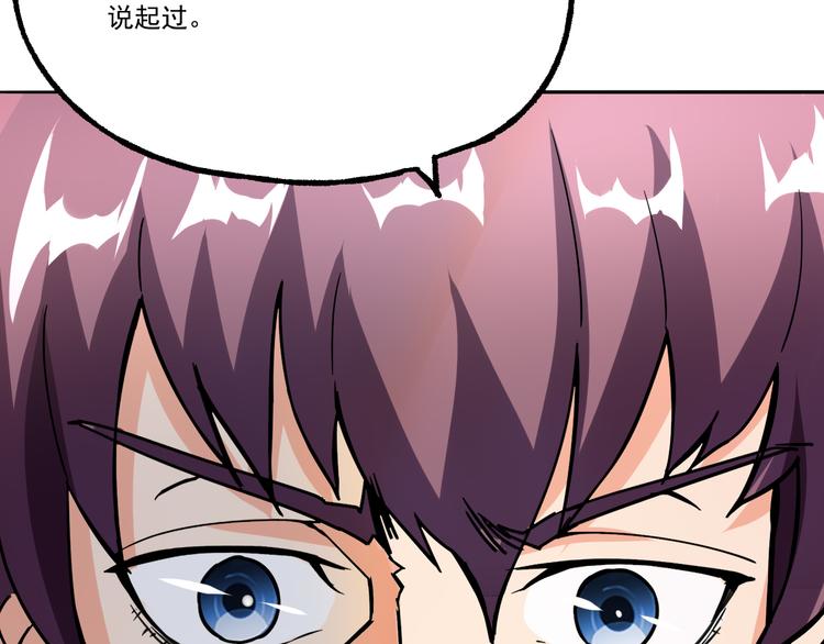 第6话 传说23