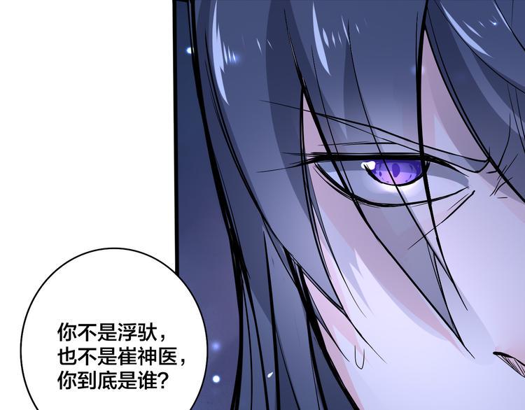 第13话 多说无益！20