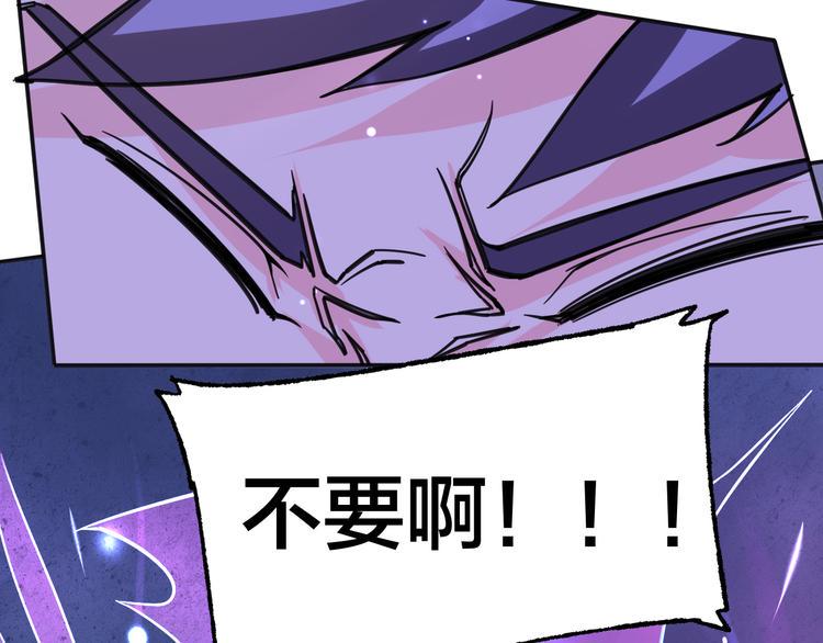 第11话 觉醒78