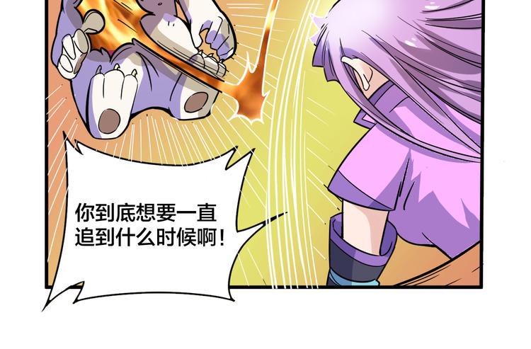 第19话 妖兽40