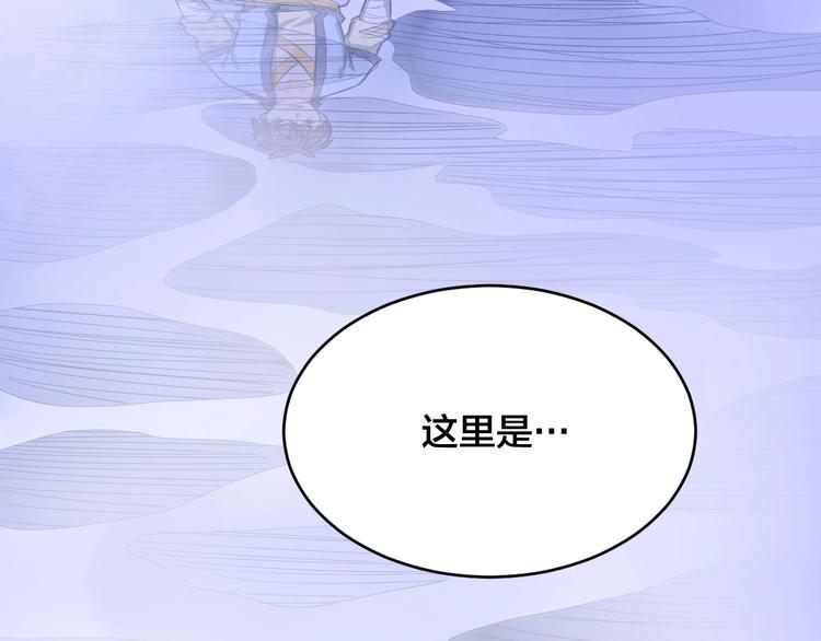 第37话 强者来袭75