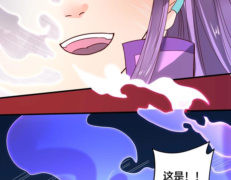 第32话 陷阱里的龙虎斗！24