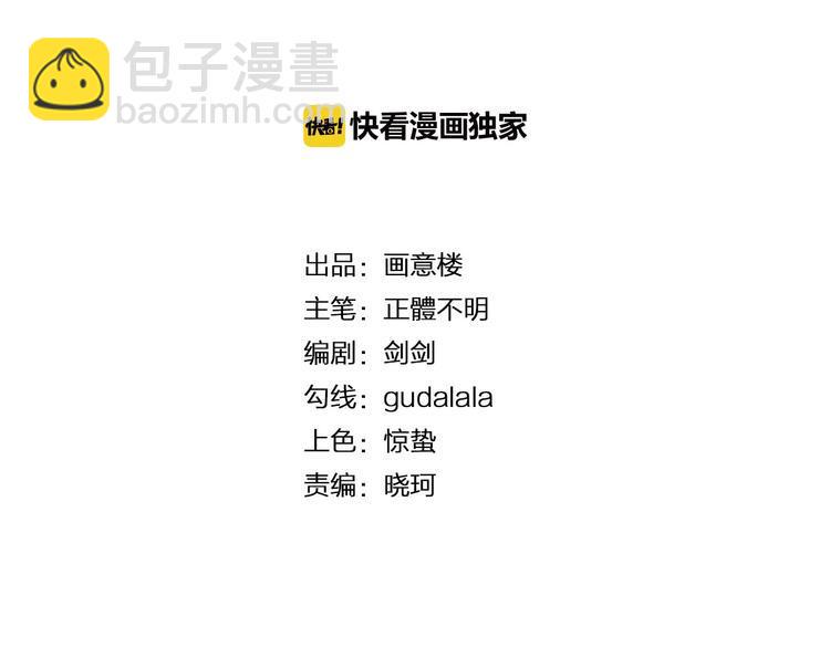 第34话 新的考验1