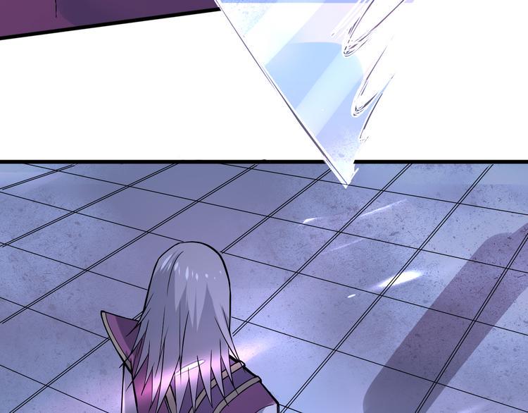 第14话 真身还是分身？！45