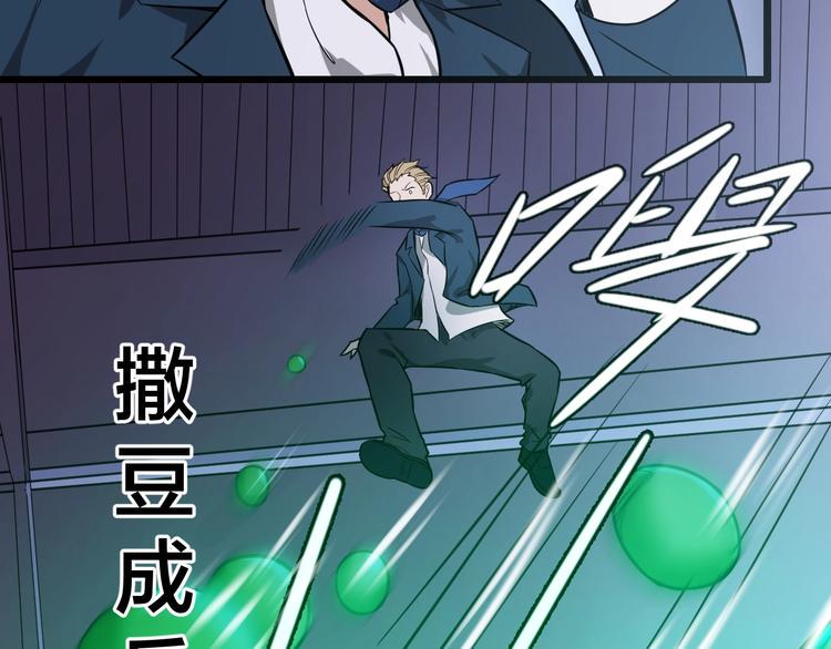 第38话 内心的恐惧15