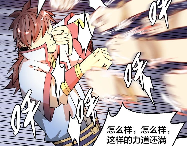 第39话 反击时刻100