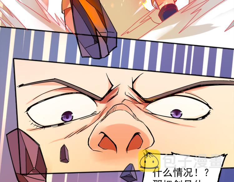 第5话 再次觉醒49