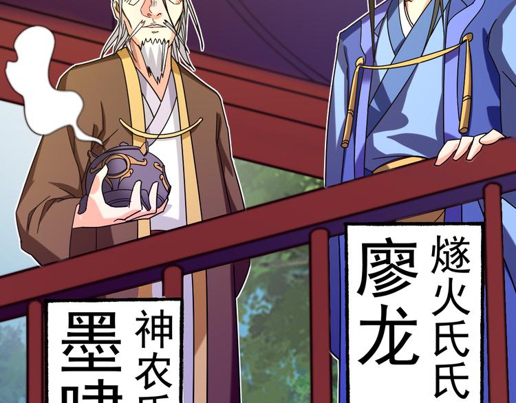 第4话 巨力丹72