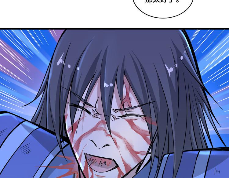 第16话 委托50