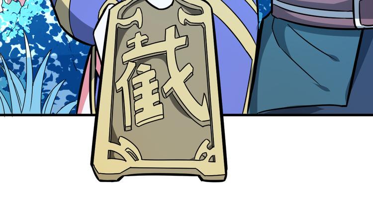 第27话 旗开得胜！74