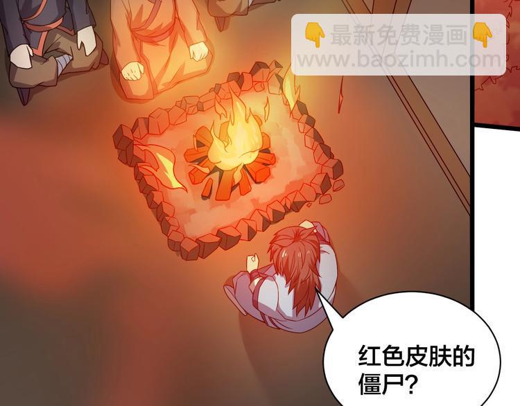 第42话 小弟参上！55