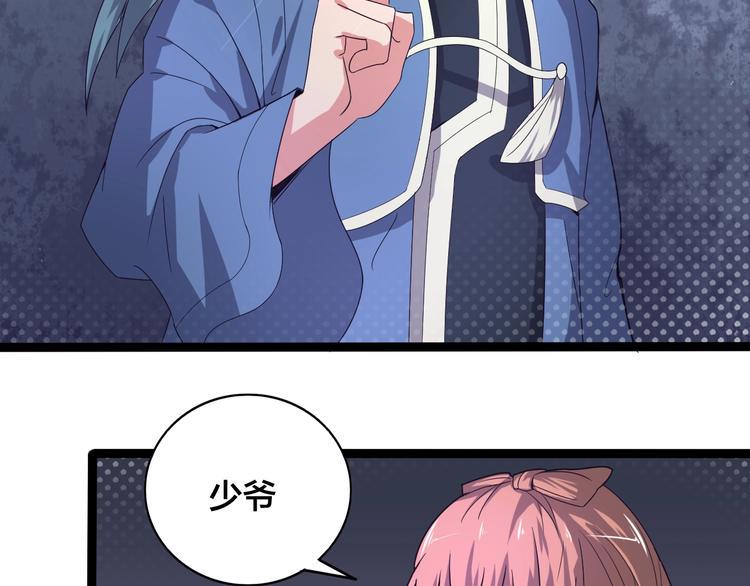 第36话 隐藏的能力28
