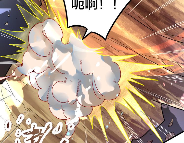 第29话 开启！73