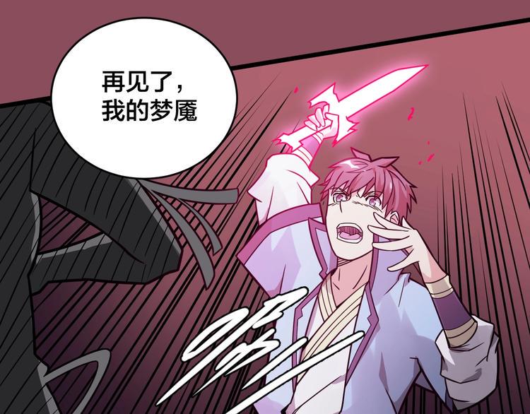 第39话 反击时刻144
