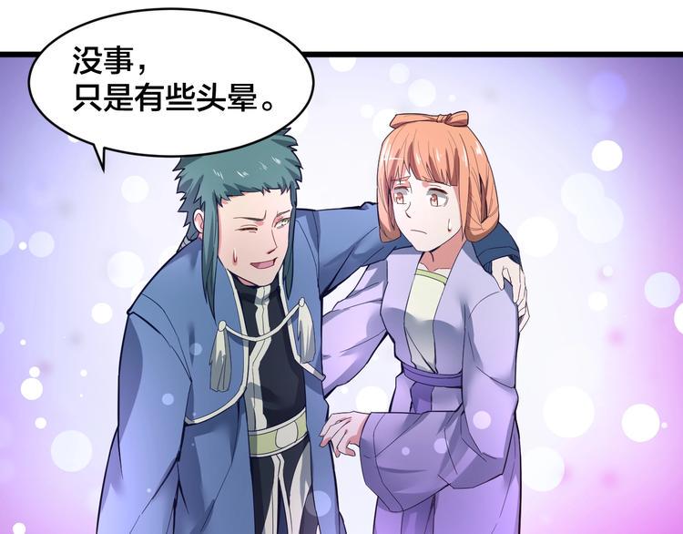 第34话 新的考验32