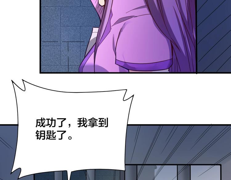 第31话 我不能放你出去！60