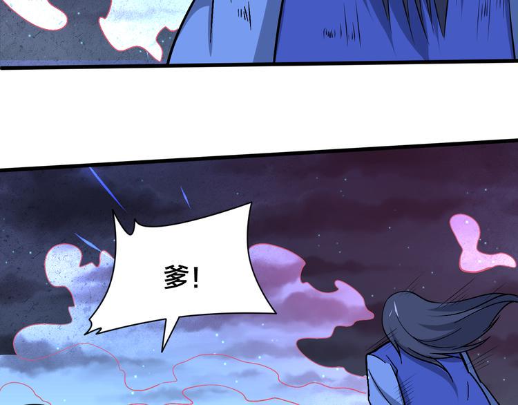 第16话 委托28