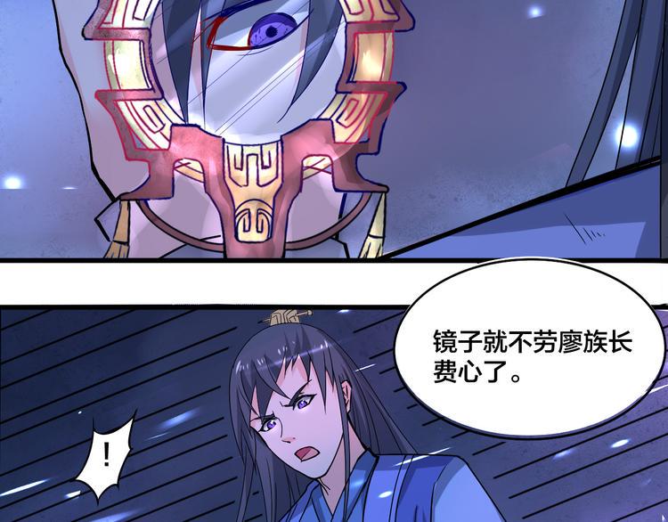 第13话 多说无益！30
