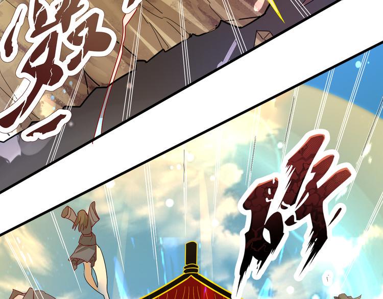 第29话 开启！74