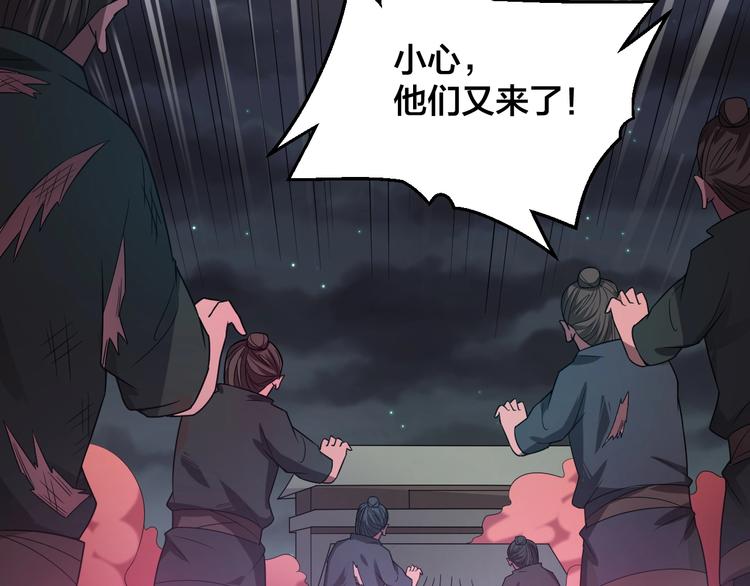 第43话 僵尸围城62