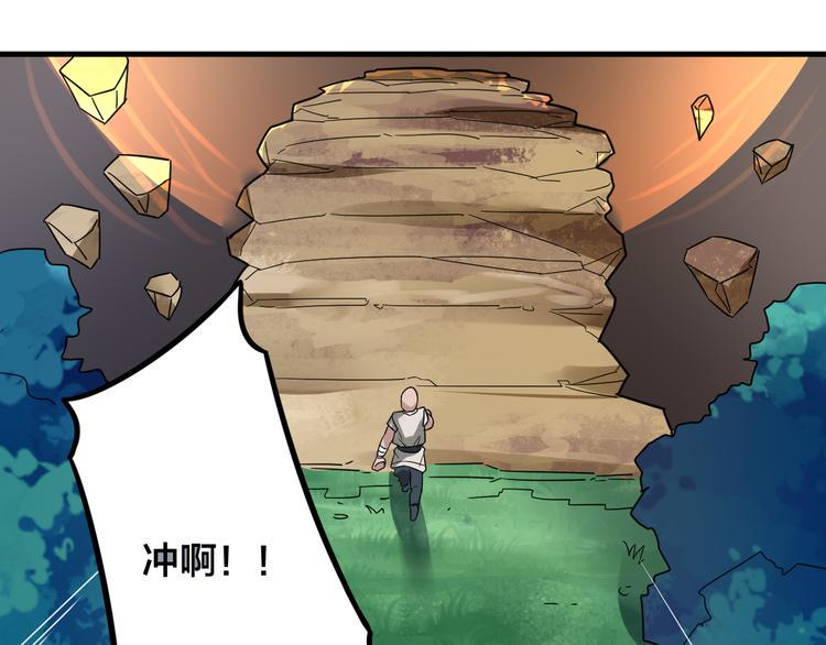 第29话 开启！68