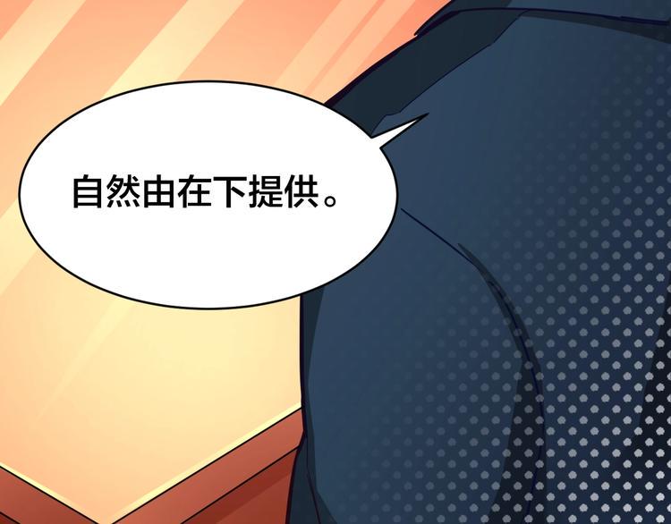 第34话 新的考验40