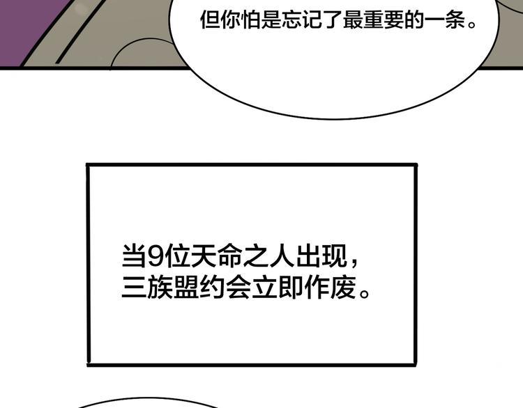 第13话 多说无益！66