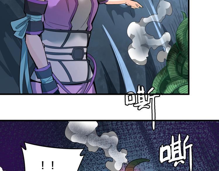 第33话 无底洞79
