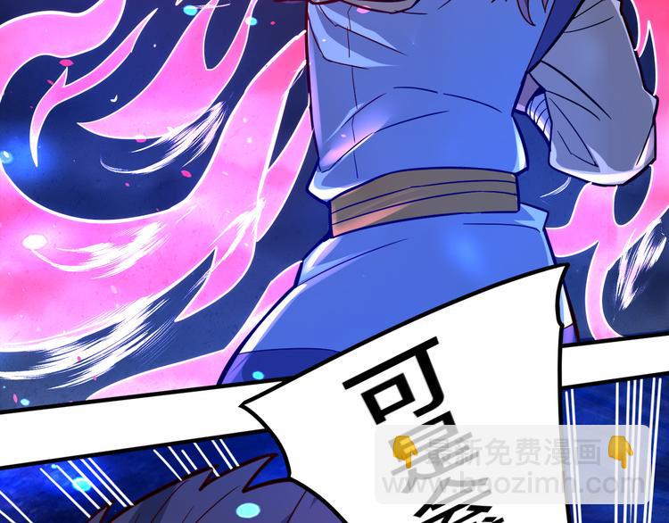 第27话 旗开得胜！41
