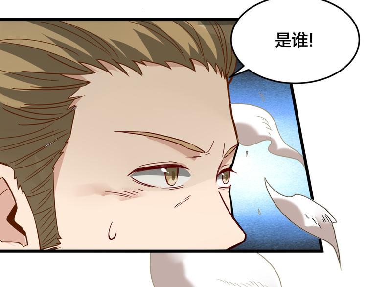 第30话 是陷阱！22