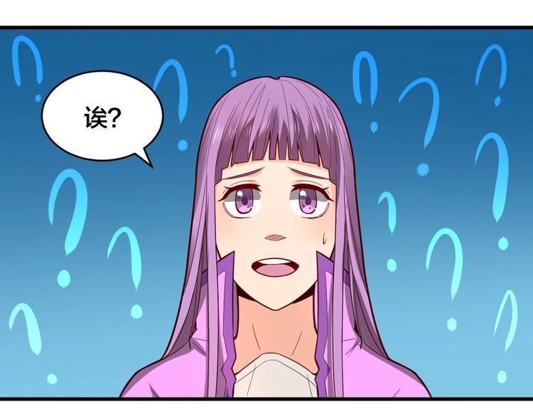 第32话 陷阱里的龙虎斗！2