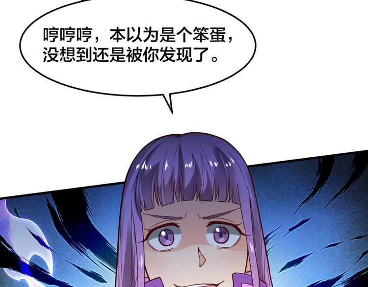 第32话 陷阱里的龙虎斗！19