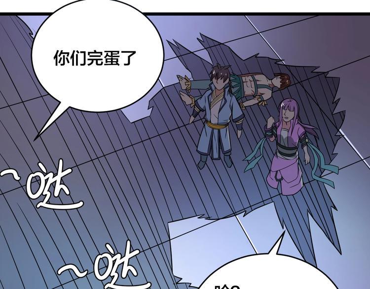 第40话 化敌为友13