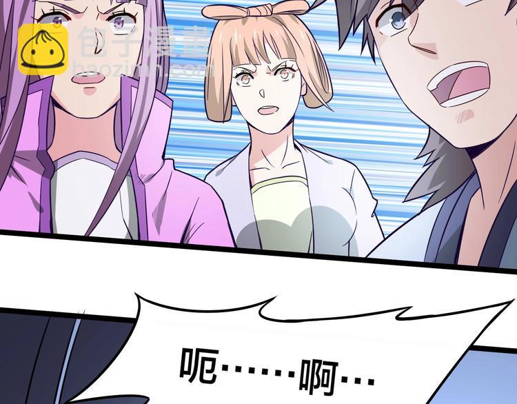 第36话 隐藏的能力92