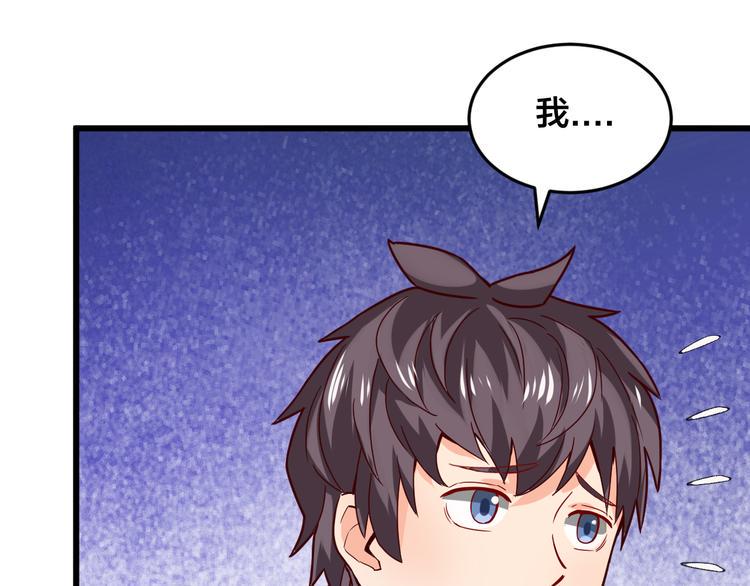 第30话 是陷阱！29