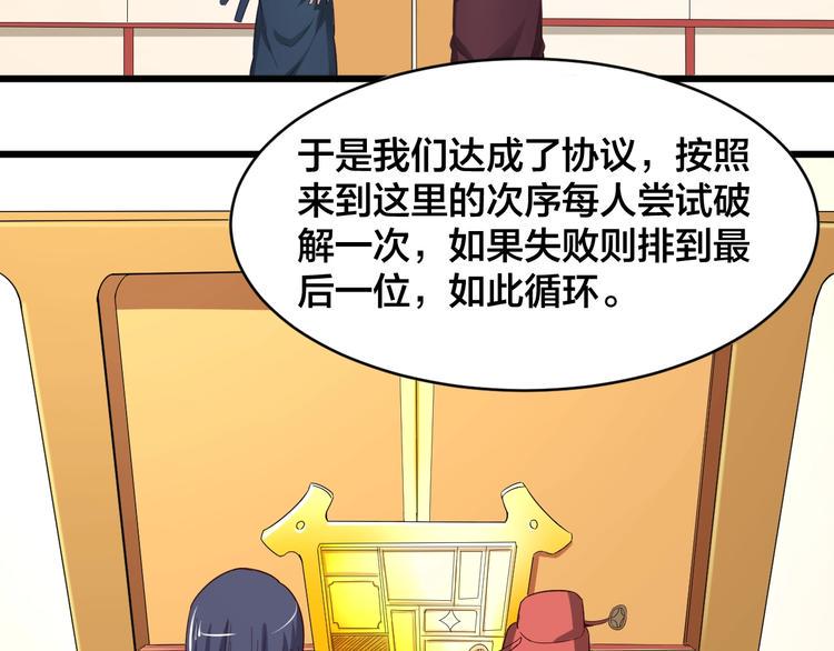 第34话 新的考验18