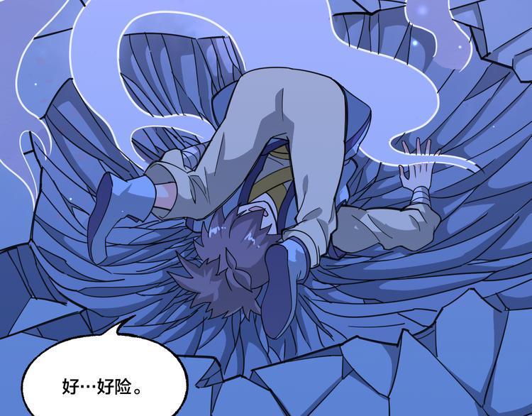 第10话 地球同胞38