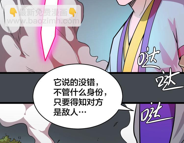 第39话 反击时刻116