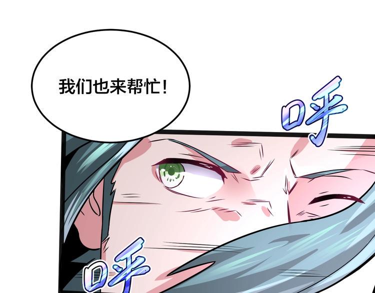 第36话 隐藏的能力103