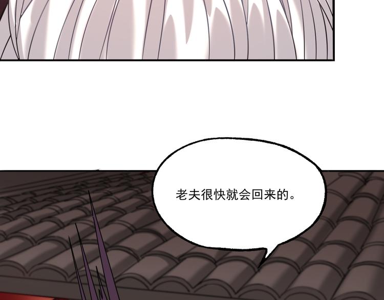 第6话 传说73