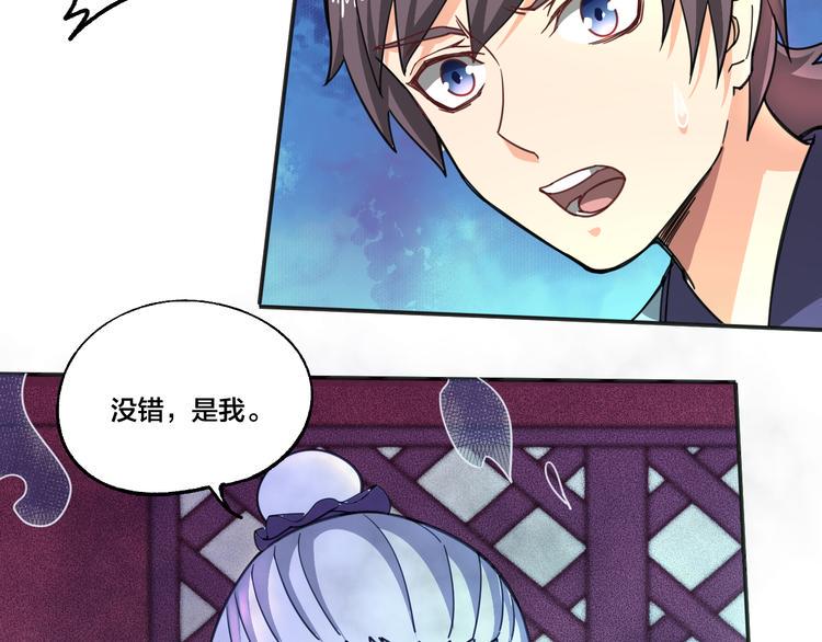 第9话 夜袭9