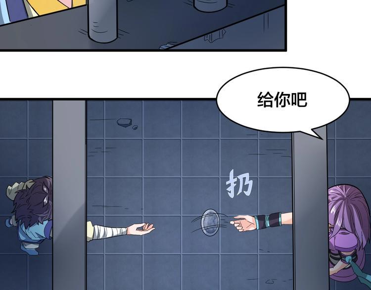 第31话 我不能放你出去！4