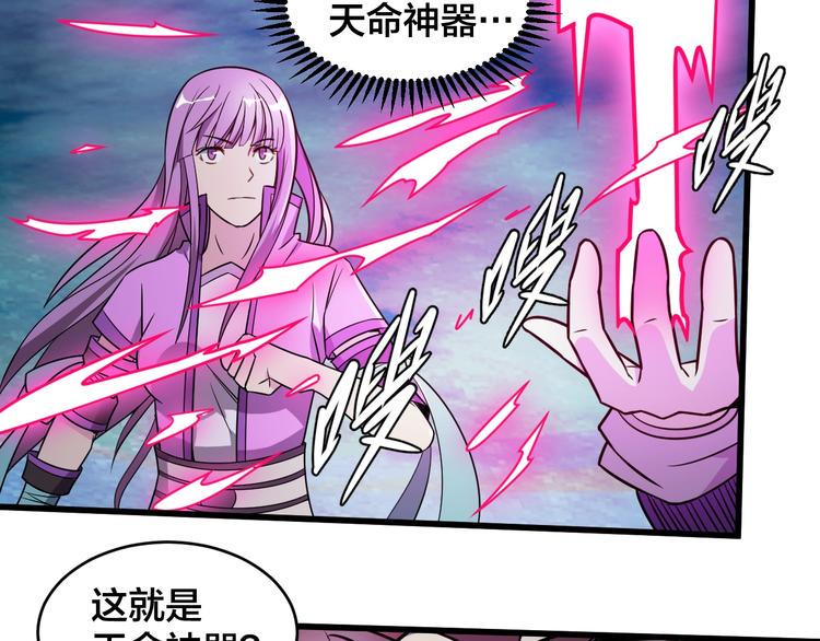 第39话 反击时刻106