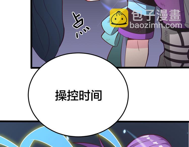 第36话 隐藏的能力43