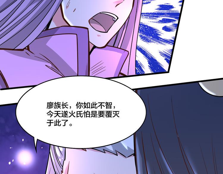 第15话 灵体自爆87